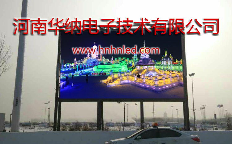 什么是LED？什么是LCD？兩者有什么區(qū)別呢？