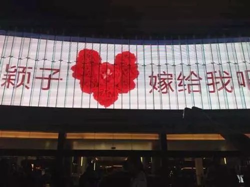 手機(jī)與Led屏實(shí)時交互