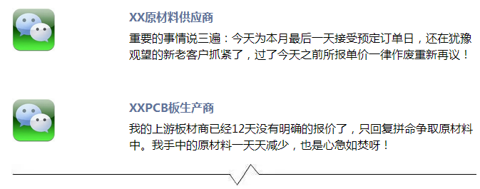 原料持續(xù)上漲 刺激LED顯示屏行業(yè)供需關(guān)系生變！