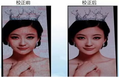 Led顯示屏逐點校正系統(tǒng)有哪兩種校正模式？各有什么區(qū)別？