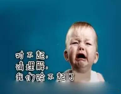 LED屏企年底心聲：請(qǐng)把錢(qián)還我吧！