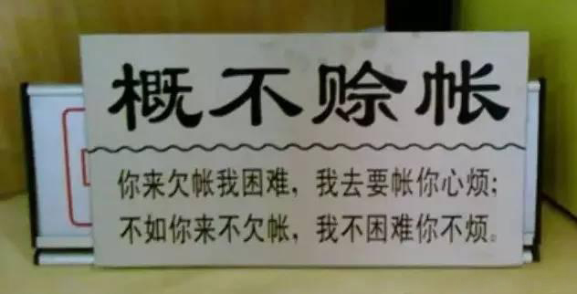 LED屏企年底心聲：請(qǐng)把錢(qián)還我吧！