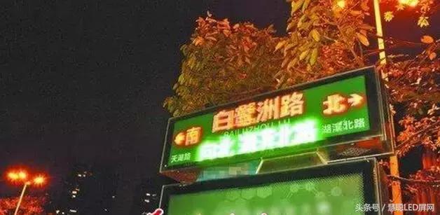 反映LED路牌白天不亮，出現(xiàn)黑屏問題