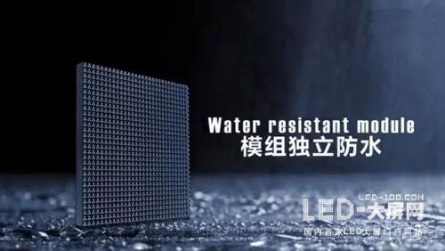 雨季來臨 戶外LED顯示屏如何防潮防水？