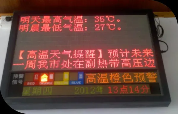 臺風“煙花”來襲，催促智慧城市建設(shè)加快步伐
